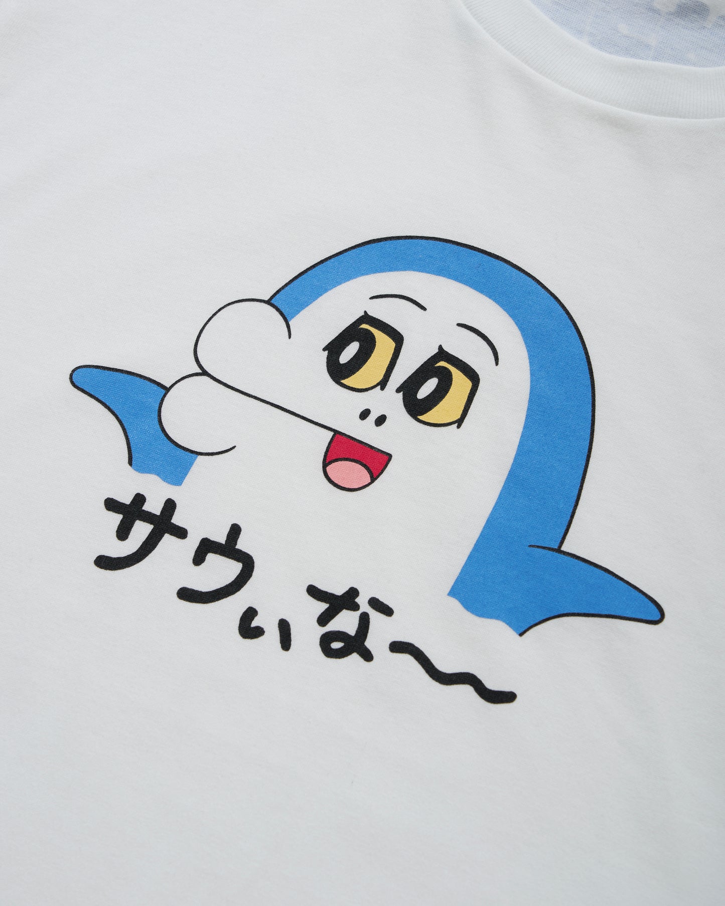 イルカのイルカくん × SAUNAS 第2弾Tシャツ
