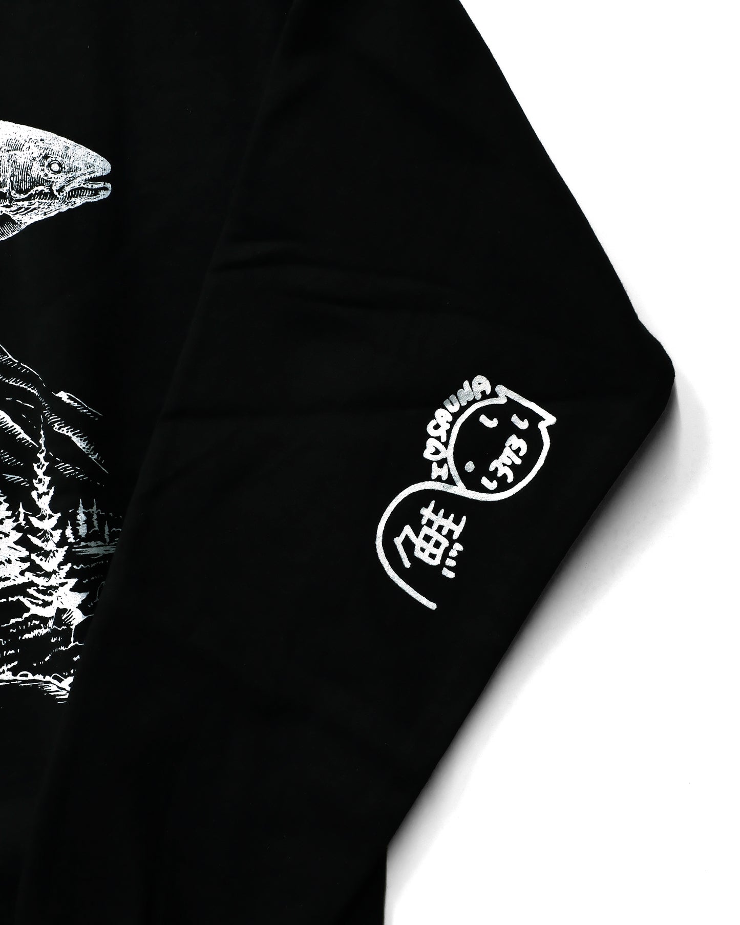 シャケ山 スウェット