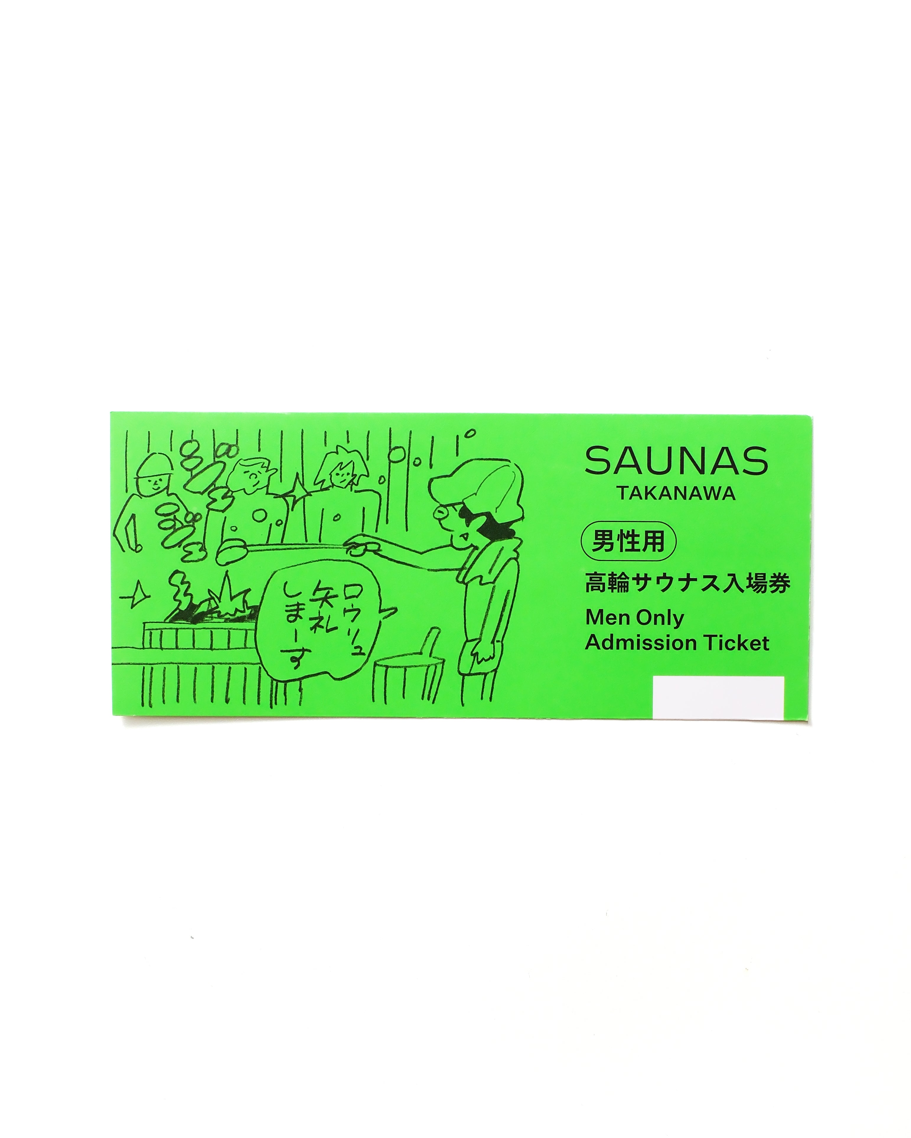 SAUNAS ONLINE SHOP