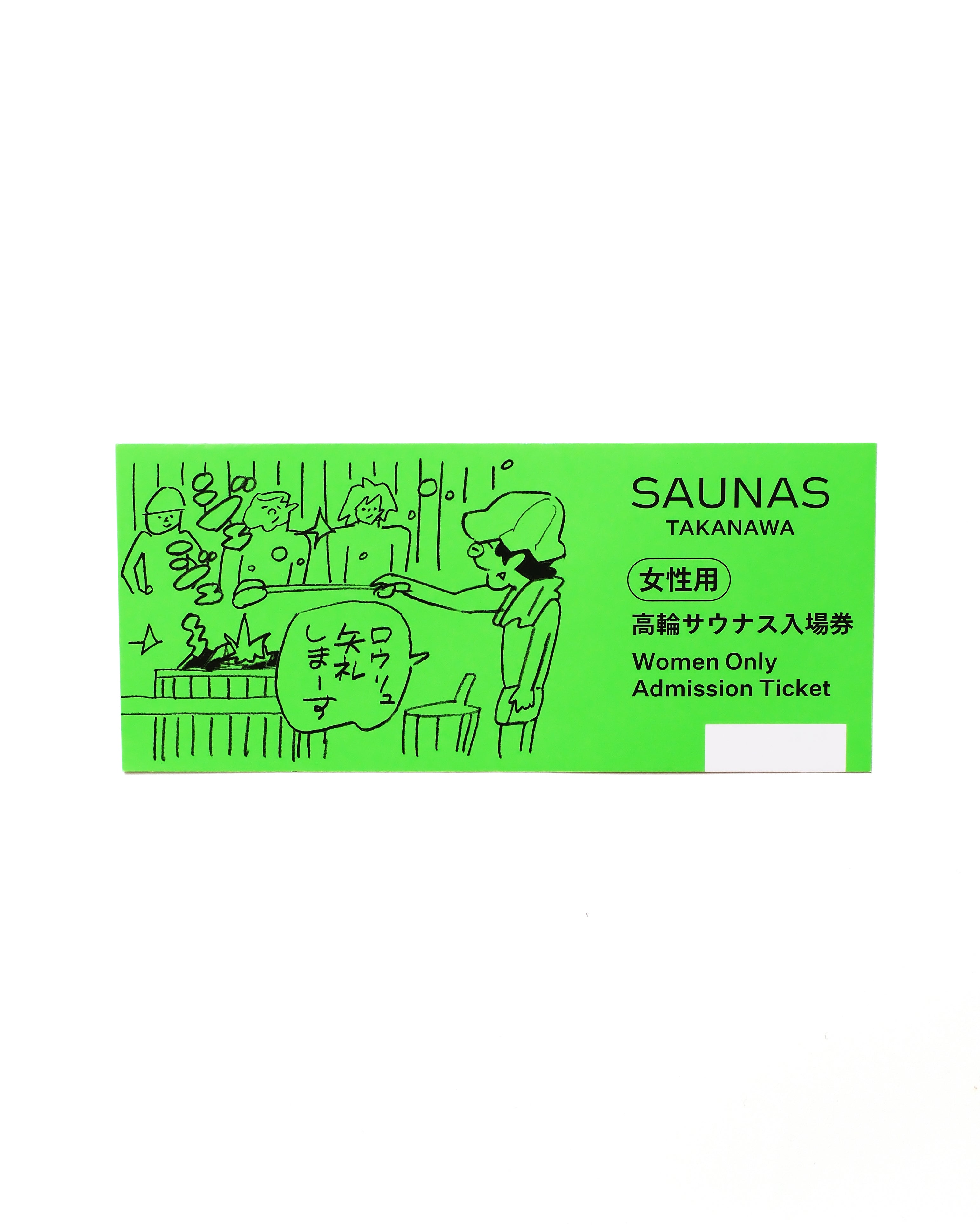 SAUNAS ONLINE SHOP