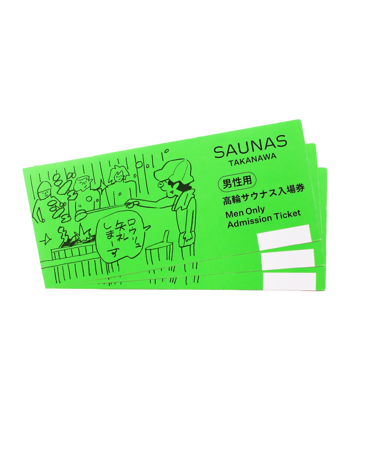 【男性用】高輪SAUNAS 入館チケット回数券（4時間コース・11枚分）