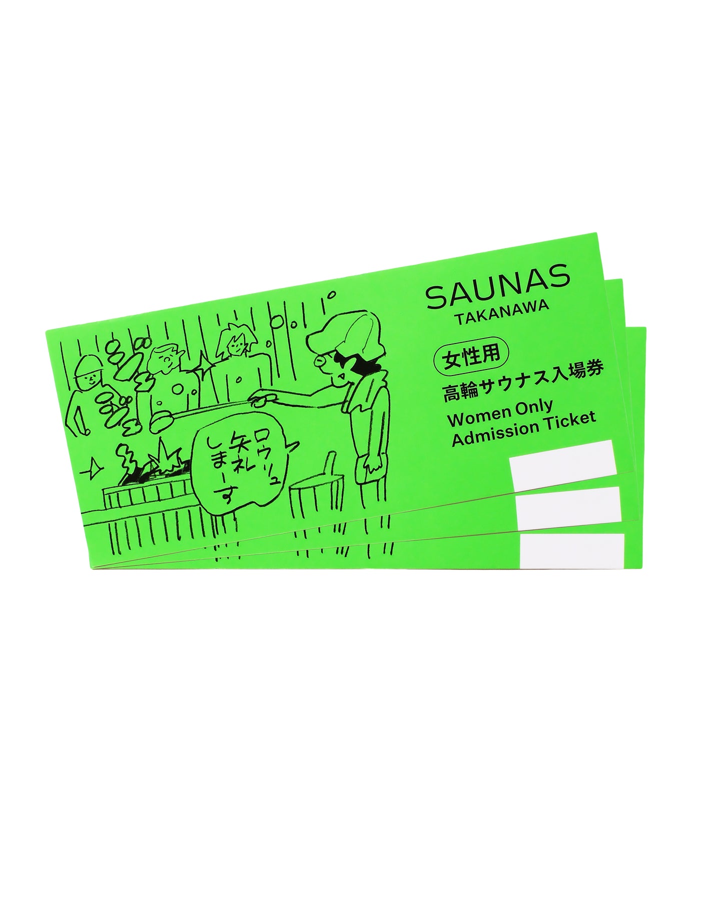 【女性用】高輪SAUNAS 回数券（4時間コース・11枚分）